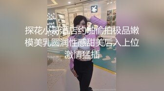 日女朋友，水多很嫩