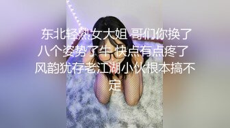 ❤娃娃脸呆萌小姐姐，娇小身材炮友操逼，白丝美腿，无毛小骚逼，怼入小穴猛操，柰子晃动