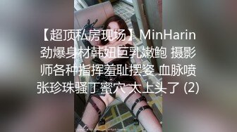 【新片速遞】  ❣️推荐❣️【兔兔_秀禾_tu521125】婚纱内射，男厕口爆，放尿，制服，露出，反差婊，双飞1841P-68V