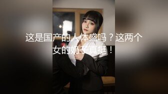   夫妻二人激情啪啪女的屁股好大 清晰看到两人结合处