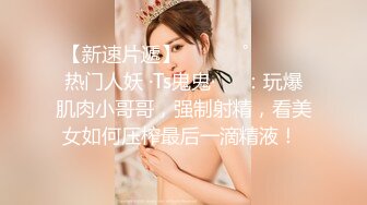 网红美女【宅男榨汁鸡】邀请邻居闷骚大叔到家做客 勾引啪啪做爱 无套抽插猛操 干到花枝招展内射 (2)