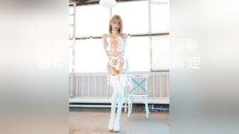 国产麻豆AV 蜜桃影像传媒 PMX017 清纯学生妹 初尝禁果 张曼青