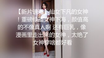 【酒店偷拍甄选】海洋主题酒店气质美女激情造爱 扛腿抽插长腿小女友肆意浪叫 估计隔壁都听得清