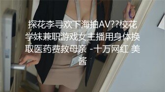 冠希传媒 GX-007 控制AV女优快乐水上瘾 秒变母狗