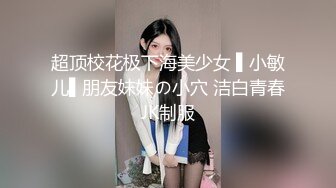 [原創錄制](no_sex)20240124_大一新人妹妹