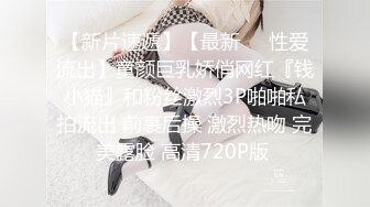 【乱伦❤️通奸大神】善良的小嫂子✿ 首次约单男一起3P淫乱至极 猛到把套干爆了 直顶子宫双双内射嫂子 混合溢出淫荡汁液