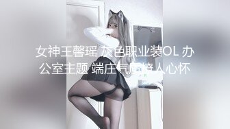 超颜值极品性感御姐女神〖冉冉学姐〗✅清纯学姐口技展示 连续中出两次学姐的骚穴，顶级尤物反差婊