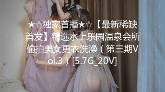 皮皮虾网红纯欲女神【在下小羊】人前傲女，人后母狗，被金主包养定制私拍各种裸舞紫薇视频