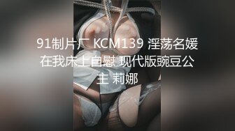 上海戲劇學院大四校花『冉冉學姐』各種情趣製服啪啪