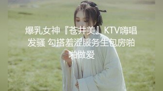 黑内裤 大专女厕全景偷拍众多的学妹前来嘘嘘各种美鲍轮番呈现 (3)