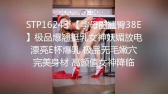 ONLYFANS稀有高质量华人极具反差感留学生「哀伤小姐」「Sad Miss」极品美腿模特身材面具女【第四弹】