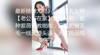  漂亮JK美眉 小娇乳 稀毛粉鲍鱼 在沙发上被无套输出 内射