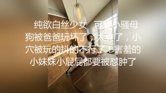 小伙迷翻公司新来的美女实习生??先干鲍鱼再开发她的屁眼