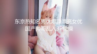 【新速片遞】   【超美❤️人气反差婊】Chloe✨吊带红丝白虎女神淫荡白嫩酮体 女上位淫欲榨精 嫩穴被尽情玩弄羞耻交合 意犹未尽中出蜜穴