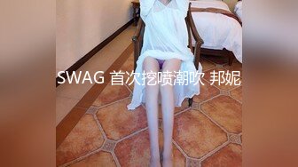 嫖娼站街女遇到还不错的少妇，完美露脸，国语对白