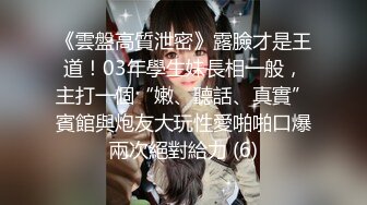 杏吧傳媒 女優可樂空降VIP喜淫新年 可樂