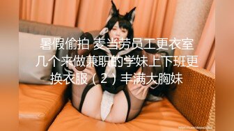 【极品探花??AI画质增强】外围女神猎啪『战狼行动』约操高颜值超嫩妹纸啪啪 情趣爆裂黑丝唯美姿势啪啪 超清3K原版