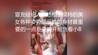 极品巨乳网红艾小青剧情演绎公司女高层职场性霸凌潜规则下属员工