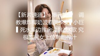  新流出民宿酒店偷拍 性感情趣内衣美女和男友一边玩手机一边做爱