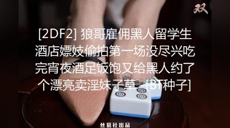  白丝伪娘3P 哥哥我还想吃鸡吧 刚到嘴边的大鸡巴却进我另一个洞里了 嘴里总觉得少了什么