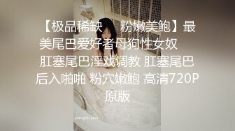 沈阳小美女掰b看