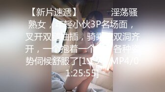 【尤果网嫩模肥臀巨乳】极品豪乳女神『颜瑜』最新真空凸点诱惑甄选 黑丝爆乳 极致诱惑“哥哥 你温柔点 我怕疼”