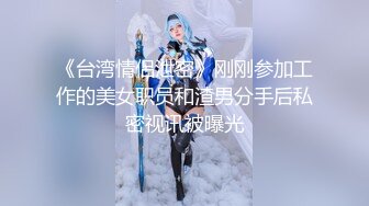 老婆的水逼怎么样