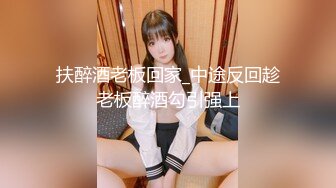 ✿扣扣传媒✿ QQOG016 人妻上了我的车 ▌亿米▌长腿黑丝爆乳强上尤物 波涛胸涌软糯蜜壶 狂射浓滑精浆