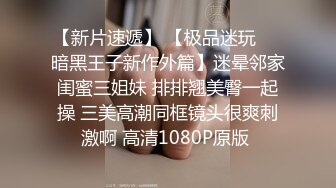 强烈推荐！电报群VIP收费精品，梦杰的新母狗姐妹花【沐、秋】私拍，颜值顶级身材超级绝，露脸黑丝美腿舔鸡啪啪调教 (5)