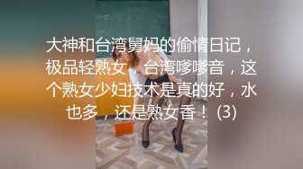 MD-0258-爱足交的痴女下属.丝袜调教发情上司-周甯