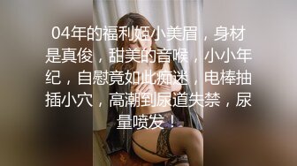 ⚫️⚫️最新无水福利，已被封，高颜值露脸美女【Zennapycyix】推特绝版大尺度私拍，高级脸，模特身材