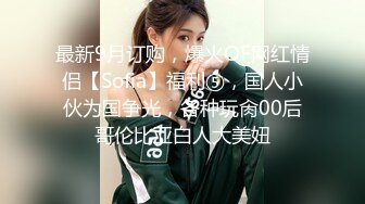 2022年度最美Cd小姐姐 荼蘼：旧城区（野外の探险）：楼梯间的黑丝女装子 小蛇棒疯狂试探丝袜摩擦，液体热烈涌出！