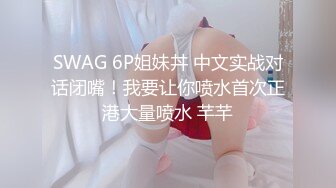 妹子被操的不要不要的 表情爽翻了