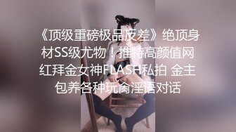 【重金自购】【价值千元】各大论坛网站流出的真实自拍-高清无水印（第八部）