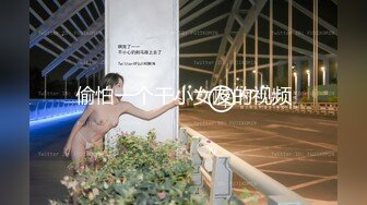 ⭐重磅！最顶级校花！超级美女~【水煮鱼】道具自慰！狂喷水~