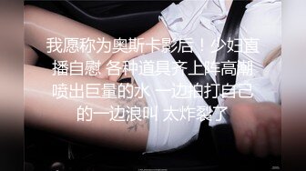 【最新性爱泄密2021】极品身巨乳网红女神〖瑞瑞〗性爱啪啪福利流出 完美胸型 各种姿势爆操插入 第二弹 高清720P版