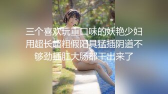 【新片速遞】黑暗口交女王 只吃鸡不吃苦 颜值身材技术都是顶级 今天不吃鸡只操逼 无套抽插 