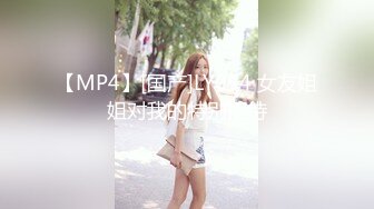 蜜桃成熟時3 3D 藍光轉檔 720P