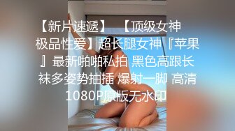   亞裔白嫩美乳嫩妹与外国男友直播第二部