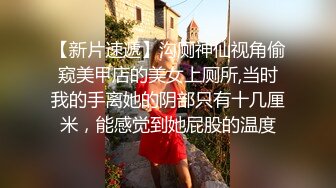 国产比女人还美的伪娘赵恩静性感吊带网眼袜在沙发上与小帅哥啪啪啪3