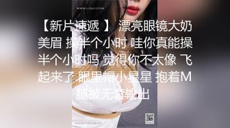 后入，水哗哗的