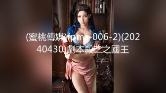 【极品媚黑??绿帽淫妻】淫妻熟妇『Yseyo』奶大臀肥腰细 和大屌黑人激情乱操互动 直接操喷水 高清1080P原版