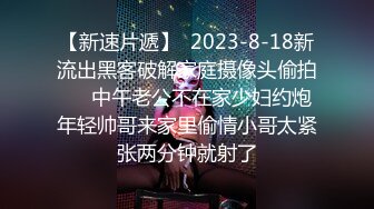 2021酒店摄像头偷拍萤石云系列胖哥拿着手机自拍和包养的小三做爱外射肚子上