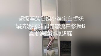 STP28568 纯欲系天花板美少女！甜美卡哇伊！开房和炮友操逼，浴室洗澡坚挺白嫩奶子，美臀骑乘位套弄 VIP0600