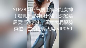 -天生极品炮架子 肥臀巨乳OnlyFans网红 福利紫薇啪啪摇奶摇臀 真想试一试肯定爽