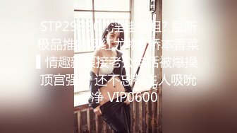 美腿尤物极品反差女神【Vivian】 紫色毛衫短裙 卖弄风骚舞姿，专注吃鸡 主人掀开窄小遮掩直取花蕊