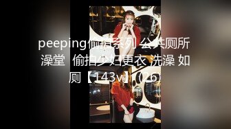 《正品购买极品CP》史诗级精品甄选集！厕拍达人手持设备蹲女坑全方位拍脸拍逼各种年轻美女方便~颜值都爆表 (6)