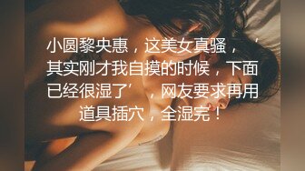 长腿极品黑丝高跟女王Cindy的淫荡自拍和调教记录