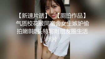  泰国约妹大长腿颜值美女吊带透视装3P啪啪，白皙大奶交舔屌