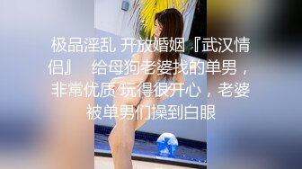 《稀缺福利》00后大波长腿淫荡母狗【冷媛】与男友性爱自拍泄密